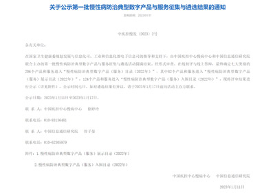 news-2-t